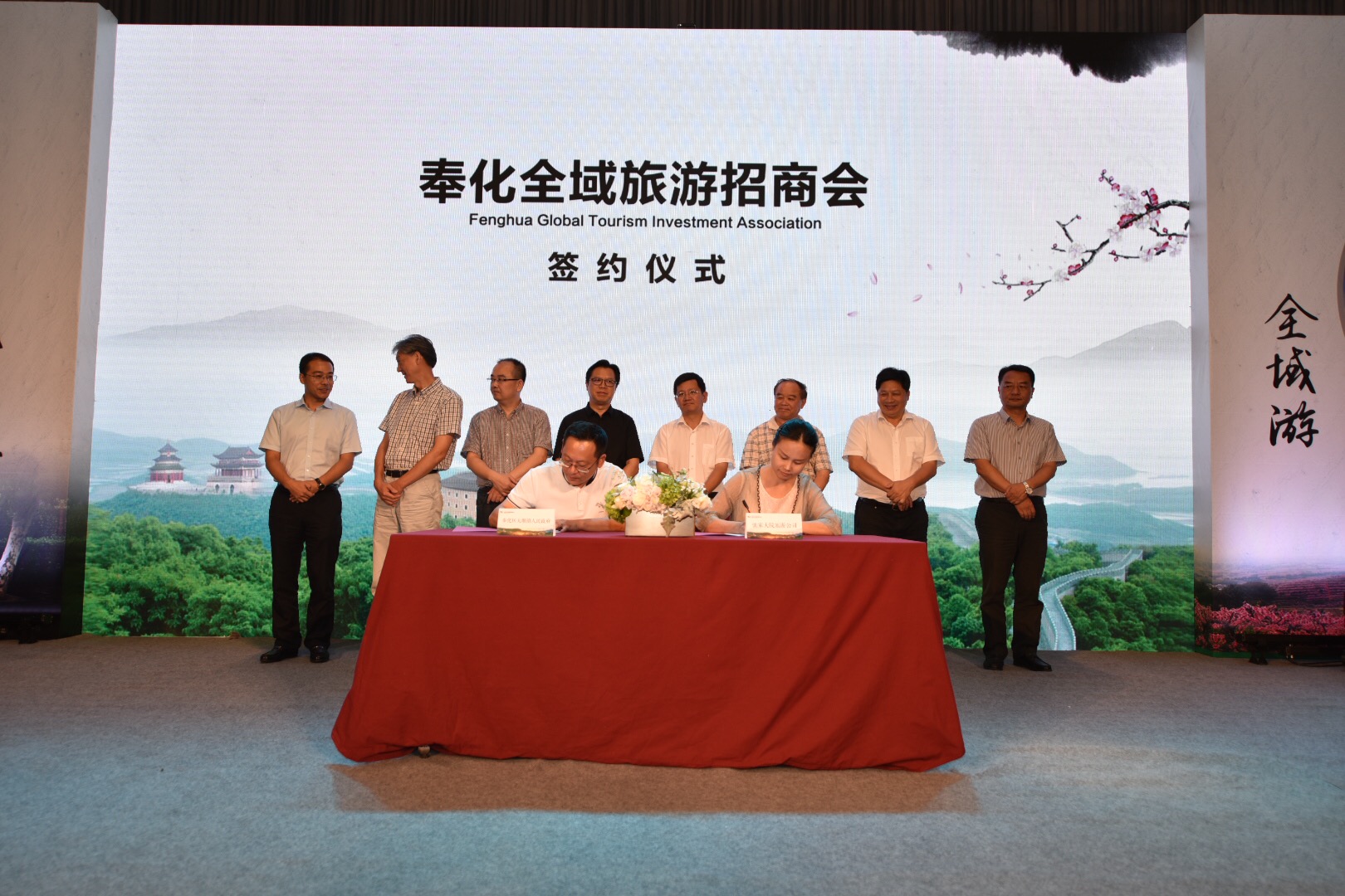 奉化旅游在杭州城,同谱全域&ldquo;山海经&rdquo;