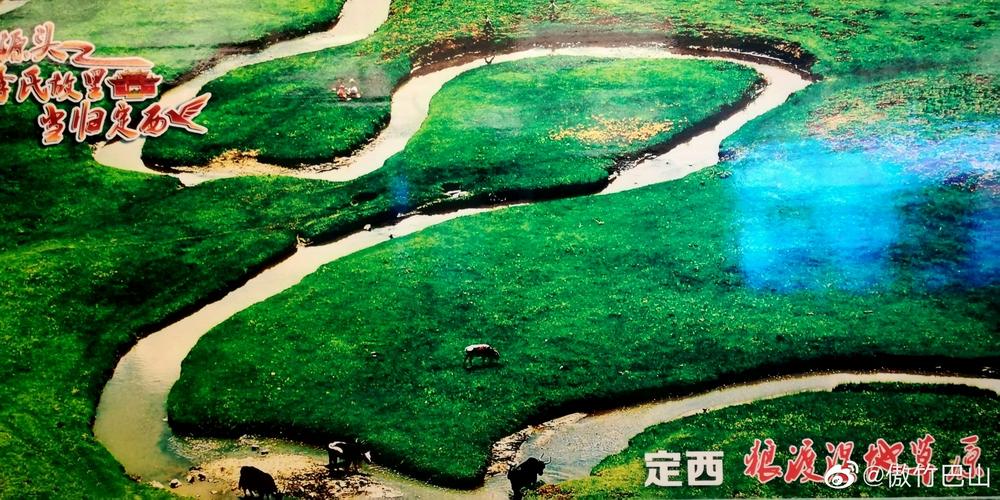 定西市文化旅游资源推介会在西安举行